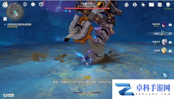《原神》2.6灵石何故堕此间任务攻略