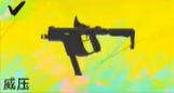 界外狂潮全武器图鉴一览 武器使用攻略大全