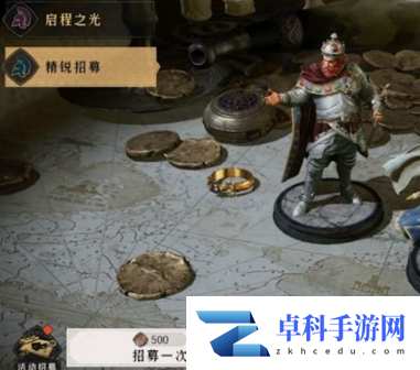 《重返帝国》黄金有什么作用