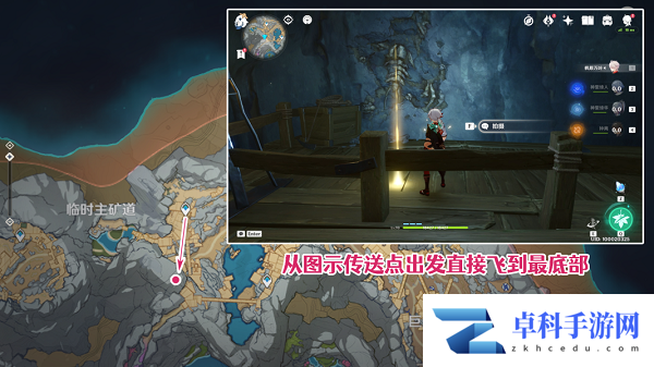 《原神》2.6古代生物调查任务攻略
