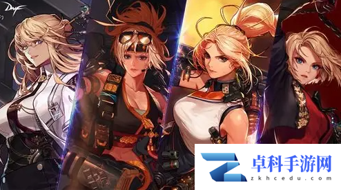 《地下城与勇士》手游韩服深渊进入方法详情