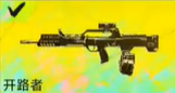 界外狂潮全武器图鉴一览 武器使用攻略大全