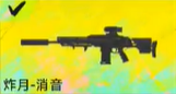 界外狂潮全武器图鉴一览 武器使用攻略大全