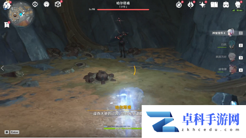 《原神》2.6隐藏成就CREDETHENEBRAE达成条件