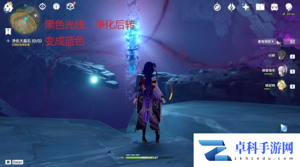 《原神》2.6灵石何故堕此间任务攻略