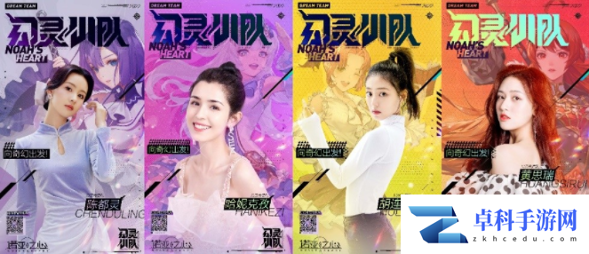 《诺亚之心》手游下载地址以及游戏介绍