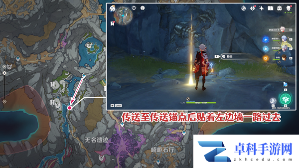 《原神》2.6古代生物调查任务攻略
