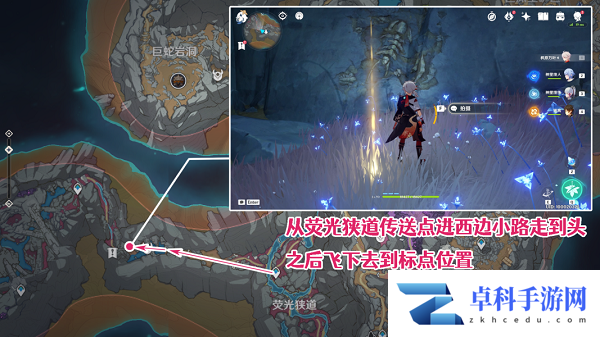 《原神》2.6古代生物调查任务攻略