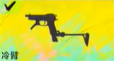 界外狂潮全武器图鉴一览 武器使用攻略大全