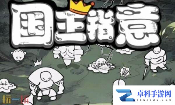 国王指意礼包码在哪输入 礼包码兑换了领取位置