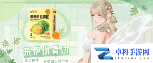《绝对演绎》女明星成为国民零食代言人