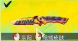 界外狂潮战术匕首好用吗 战术匕首属性一览