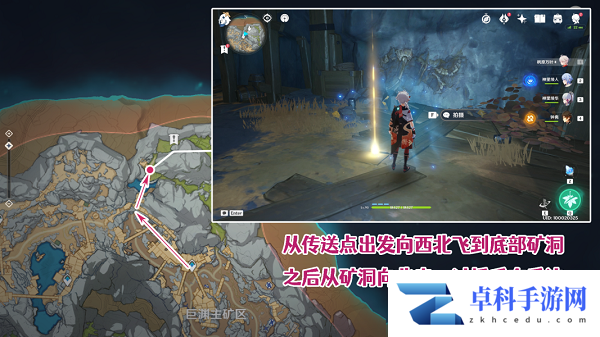 《原神》2.6古代生物调查任务攻略