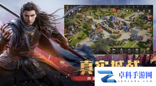 2022《重返帝国》于3.29不删档上线介绍