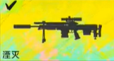 界外狂潮全武器图鉴一览 武器使用攻略大全