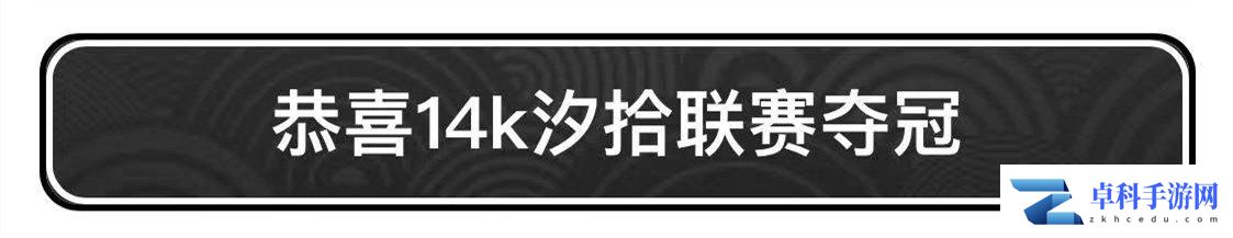 《忍者必须死3》2022年3月28日礼包兑换码领取