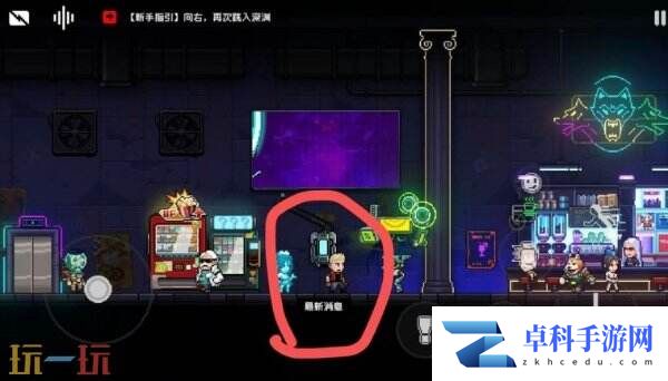 霓虹深渊无限兑换码在哪里输入 兑换码使用方法