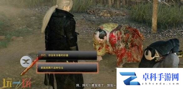 浪人崛起江户的栋梁支线任务 触发条件及流程攻略