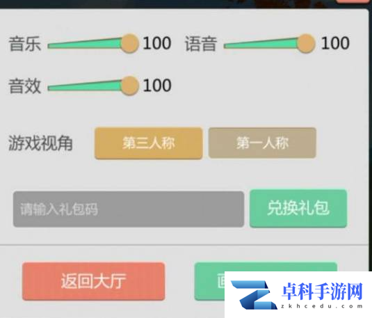 2022年《创造与魔法》3月27日礼包兑换码领取