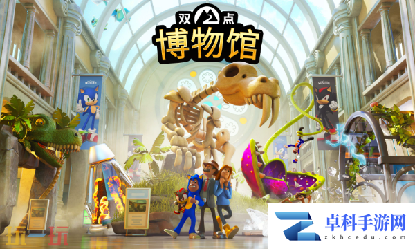 双点博物馆怎么重开 存档重开方法介绍
