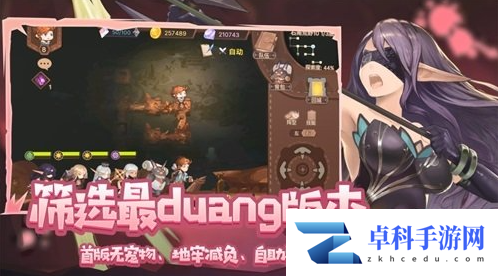 《元素方尖》初心版本详解