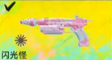 界外狂潮全武器图鉴一览 武器使用攻略大全