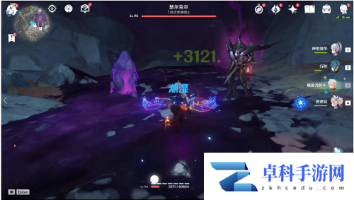 《原神》2.6隐藏成就CREDETHENEBRAE达成条件