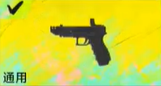 界外狂潮全武器图鉴一览 武器使用攻略大全