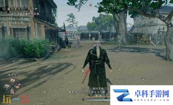 浪人崛起藤冈屋日记木乃伊支线任务 新鲜柿子纯净的盐获取攻略