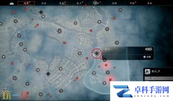 浪人崛起封口任务怎么做 任务地点及全流程攻略