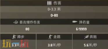 界外狂潮轰鸣好用吗 轰鸣属性一览
