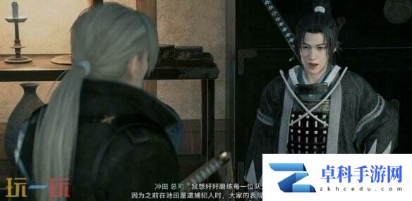 浪人崛起最强的剑士怎么触发 任务条件及流程攻略