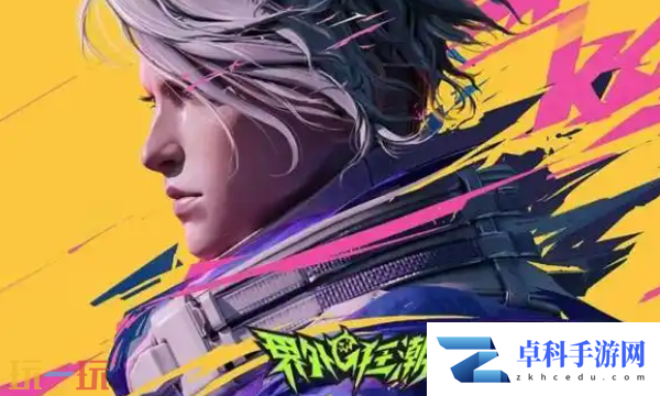 界外狂潮steam和网易能一起玩吗 跨平**机解析