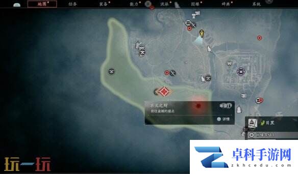 浪人崛起不义之财怎么获得 任务全流程攻略