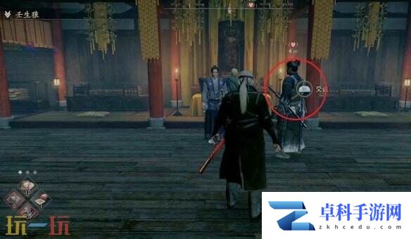 浪人崛起壬生狼任务怎么做 接取位置及流程攻略