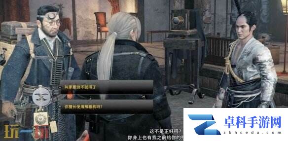 浪人崛起黄昏的袭击者怎么打 任务全流程攻略