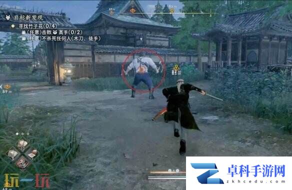 浪人崛起目标新发现怎么触发 支线触发条件及流程攻略