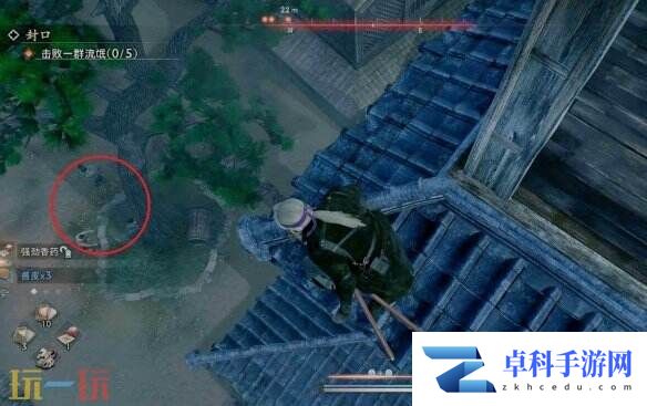 浪人崛起封口任务怎么做 任务地点及全流程攻略