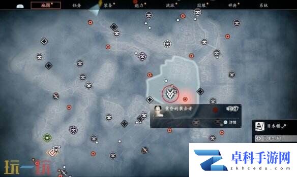 浪人崛起黄昏的袭击者怎么打 任务全流程攻略