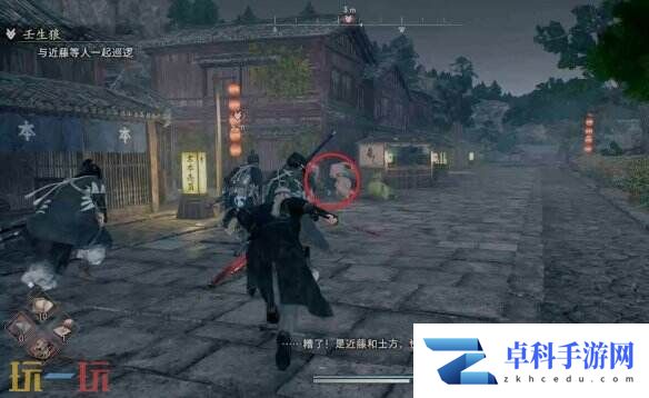 浪人崛起壬生狼任务怎么做 接取位置及流程攻略