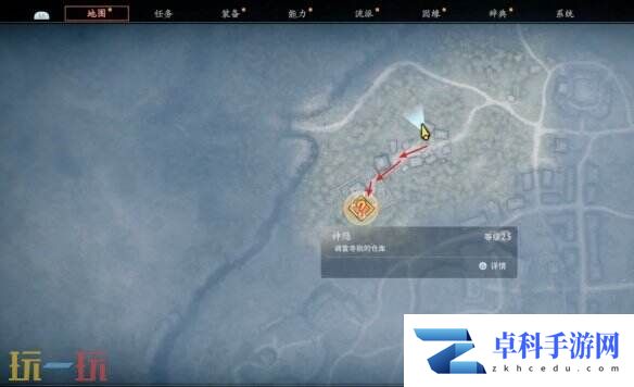 浪人崛起神隐支线在哪触发 任务全流程攻略