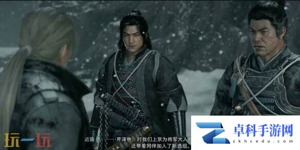 浪人崛起虎与鸭怎么触发 触发条件及任务攻略