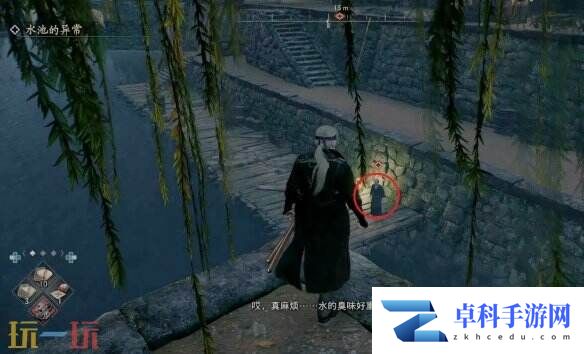 浪人崛起水池的异常任务怎么做 触发位置及流程详解