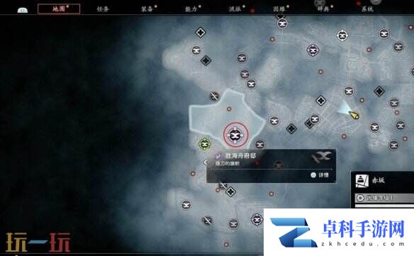 浪人崛起目标新发现怎么触发 支线触发条件及流程攻略