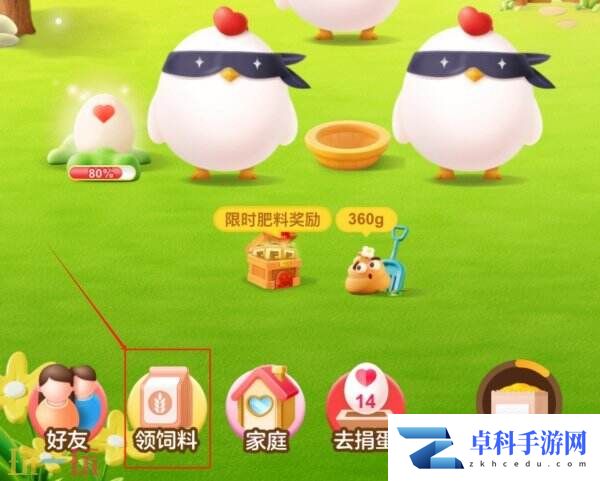 蚂蚁庄园今日答案最新 蚂蚁庄园每日答题答案汇总大全