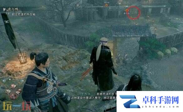 浪人崛起虎与鸭怎么触发 触发条件及任务攻略