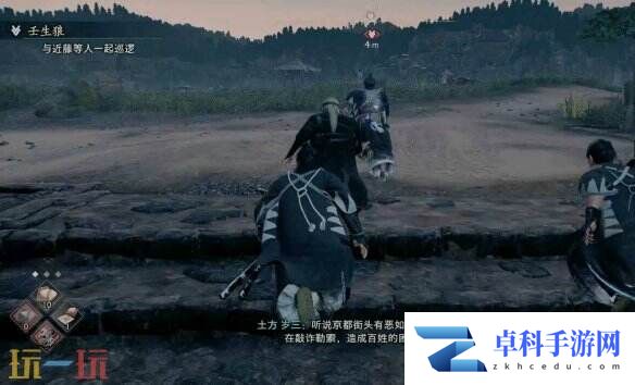浪人崛起壬生狼任务怎么做 接取位置及流程攻略