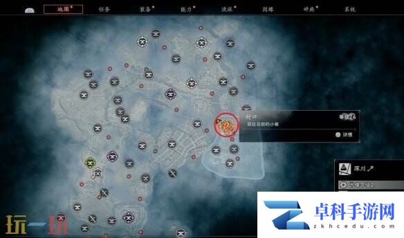 浪人崛起封口任务怎么做 任务地点及全流程攻略