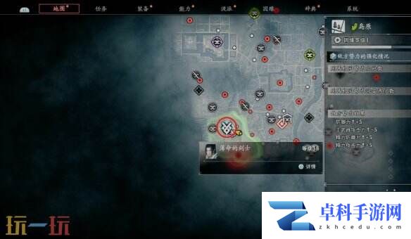 浪人崛起薄命的剑士怎么触发 任务接取位置及流程攻略