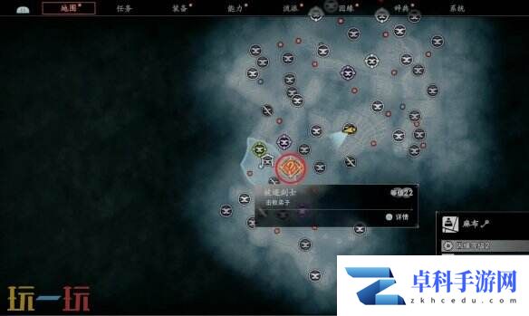 浪人崛起被逐剑士任务怎么做 前置条件及全流程攻略